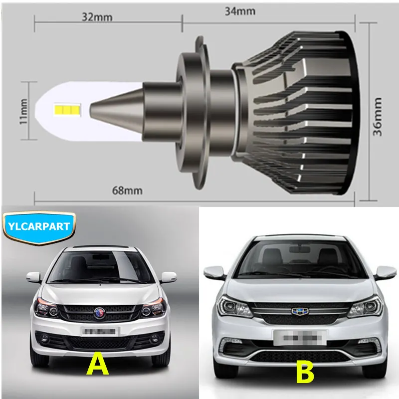 Для Geely GC6, автомобильная светодиодная лампа