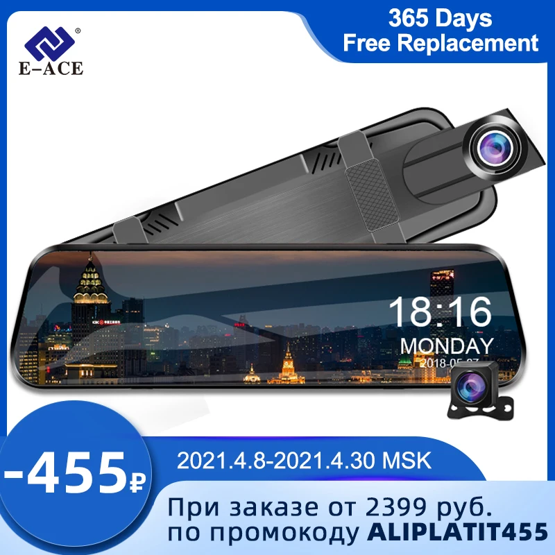 E-ACE 10 Inch Touch Car Dvr Streaming Media Mirror Dash Cam FHD 1080P Video Recorder