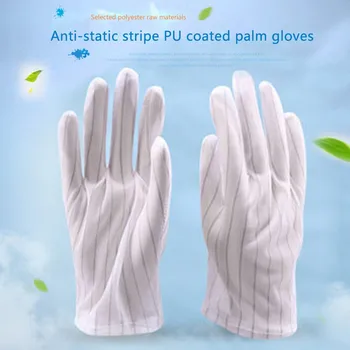 

10pc Adult Recyclable Coated Palm Non-slip Stripe Gloves Disposable Powder-free Industrial Food Safety Fast delivery X#2