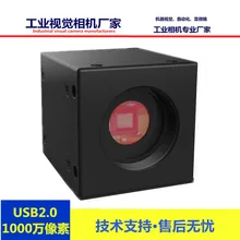 HD USB1000 пикселей Цветная промышленная камера для микроскопа камера визуальная камера