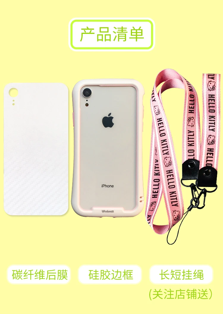 Мягкий бампер для iPhone XS max XR X ярких цветов с небольшой талией для iPhone 8 8plus 6 6SP 7 7P рамка Fudas+ ремни