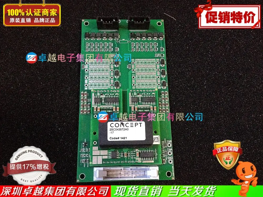 Концепция Швейцария 2BB0435T2A0-17 2SC0435T20A-17 Монтажная пластина- ZYQJ
