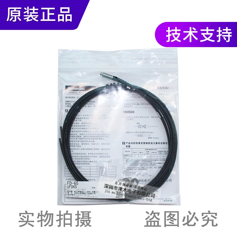 m6 reflexao difusa sensor de fibra sonda 02