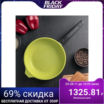 

Frying pan Trendy style, d = 22 cm, with removable handle, non-stick line, lime color
