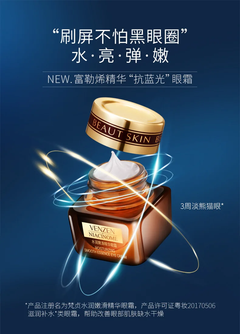 BIOAQUA Skin Firming Eye Cream Whitening Moisturizing Hydrating Anti Wrinkle Remove Dark Circles Eye Creams Skin 1 BIOAQUA Skin Firming Eye Cream Whitening Moisturizing Hydrating Anti Wrinkle Remove Dark Circles Eye Creams Skin 3