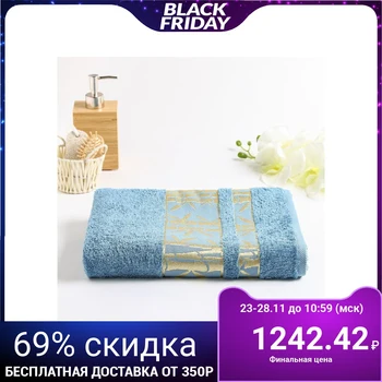 

Terry towel Bamboo 070 70x130 cm, blue navi, bamboo 100%, 450g / m2 4857867