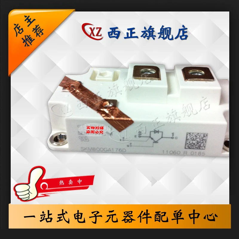 

SKM800GA176D