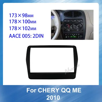 

2 Din Car Fascias Stereo Radio Audio Panel Navi Frame Dash Kit For Chery QQ ME 2010 Car refitting DVD frame Multimedia fascia