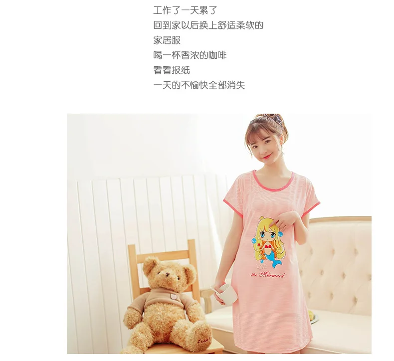 Hongya Blue New Style Students Cute Loose-Fit Mid-length Cartoon Stripes Home Nightgown