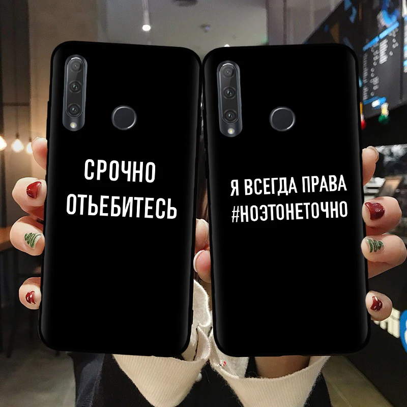 Силиконовый чехол с надписью для Huawei P30 Lite Pro Honor 10 20 10i 20i 8X 8C 9X | Мобильные телефоны