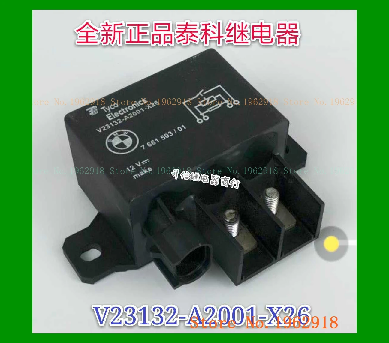 

V23132-A2001-X26 12V 3 5 7 X5X6