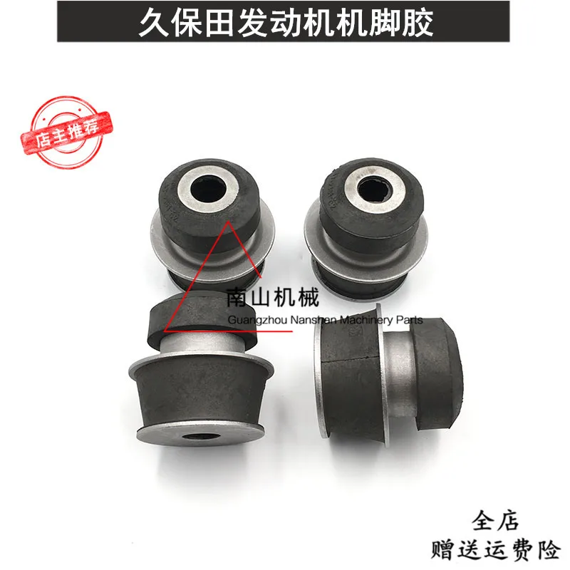 For Kubota KX151 155 161 Engine Foot Rubber Engine Foot Pad Cushion Damping Rubber Excavator Parts