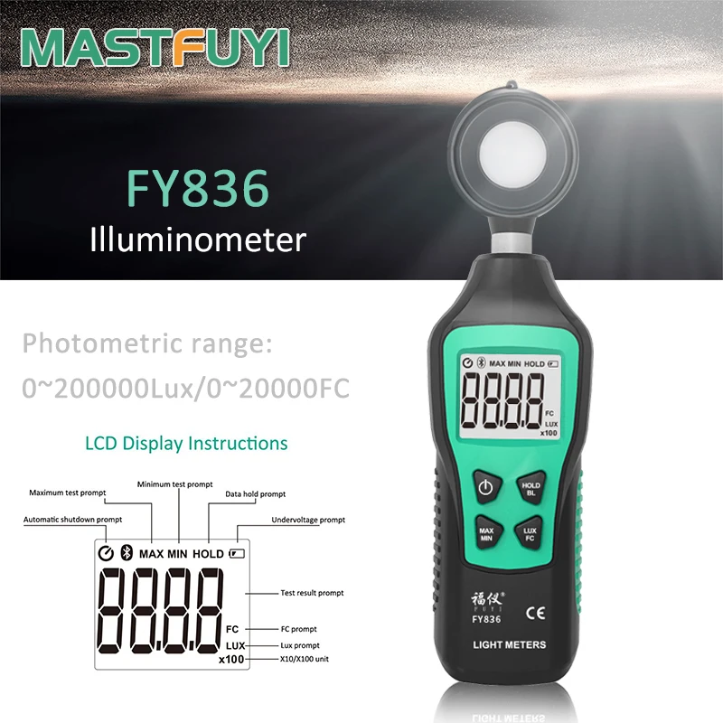Цифровой светильник Mastfuyi FY836 люксовый ручной фотометр с ЖК подсветкой