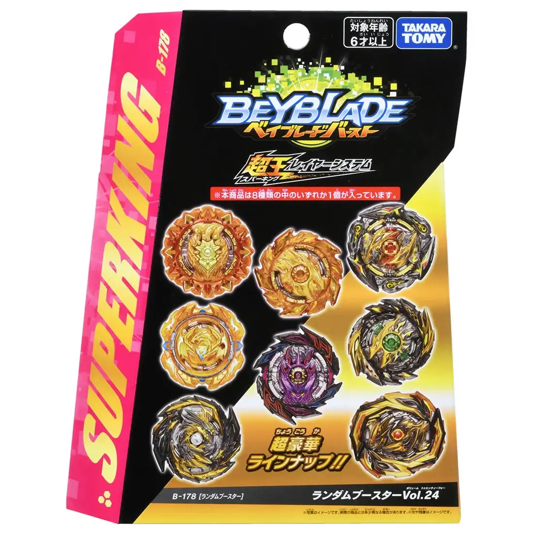 Generic Takara Tomy Beyblade Burst B172 Super King World Giant Best
