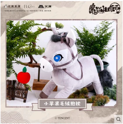 Brinquedo da boneca de pelucia do anime grandmaster Development demonnico mdzs fofo Apple donkey travesseiro | Тематическая одежда