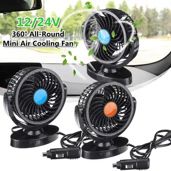 

USB Universal 360 Degree All-Round Adjustable Car Auto Air Cooling Dual Head Fan Dashboard Cooler Air Fan Car Fan 12V/24V