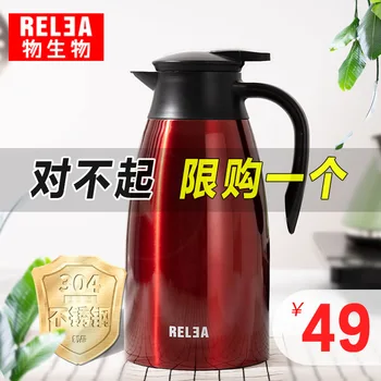 

Suitable for Relea Pot Insulation Mass Household 304 Stainless Steel Inner Wearing Dormitory Thermos Bottle Students Office