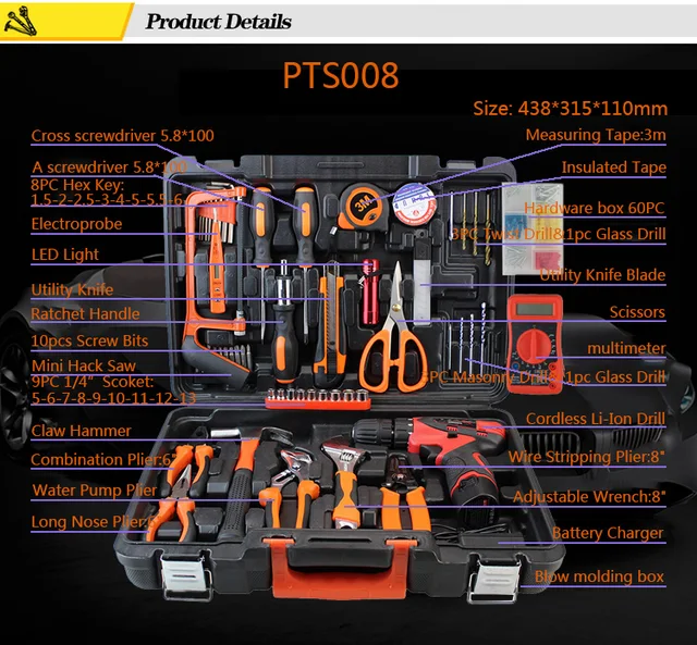 56pcs 12V/21V Electrician Tools Box Power Tools Kit Hand Tools Set Tool Case Cordless Li-Ion Drill with Multimeter 4