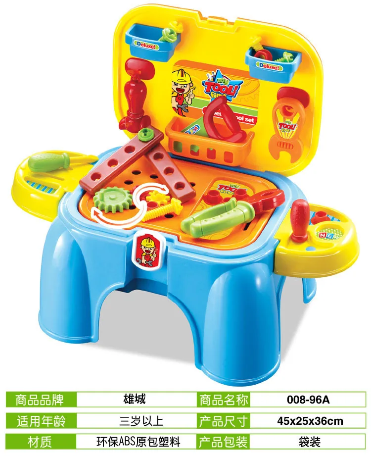 Xiong cheng подлинный продукт игровой дом игрушка набор Yi разборка кухня игрушка мудрость Дети Многофункциональный стул двойного назначения
