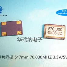 5 шт. и активный патч с украшением в виде кристаллов ОГО 5X7 5070 70 м 70 МГц 70,000 4-контактный осциллятор импорт