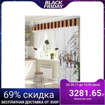 

Set of curtains for windows with a balcony door "Favorite city" curtain (147x267 cm) tulle (294x160 cm) lambrequin (290x40 cm)