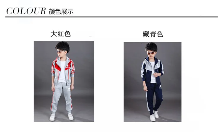 Комплект с капюшоном для мальчиков, осень, стиль, корейский стиль, детская одежда, большая школьная форма для мальчиков, Детский комплект из двух предметов