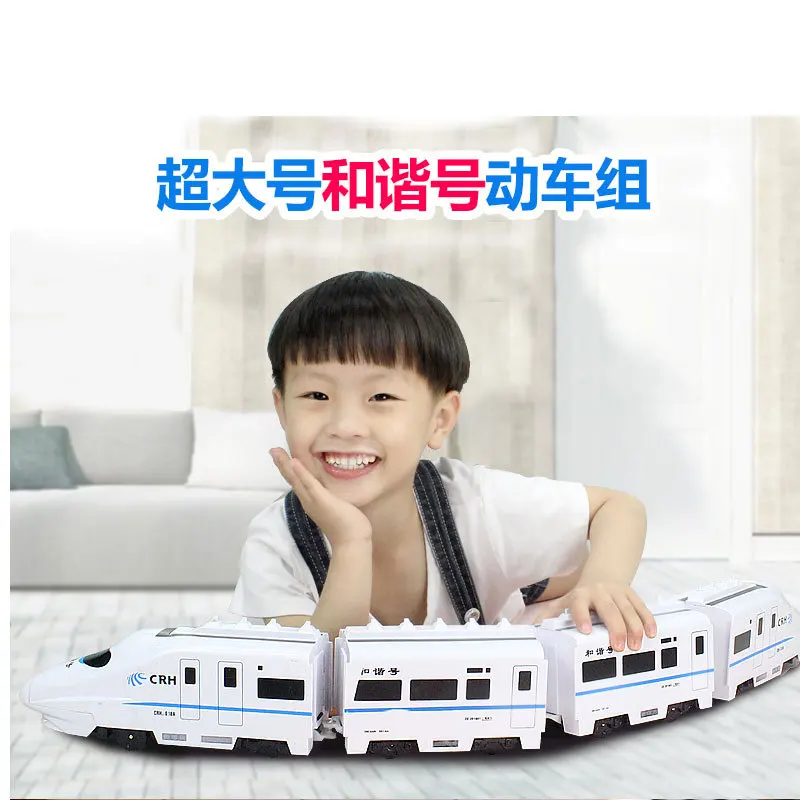 

New Creative Electric Universal Toy Car EMU Harmony Train Toy Stall Hot Selling CHILDREN'S Toy