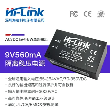 

Free shipping HLK-5M09 ACDC step-down voltage regulator isolated switching power supply module 5M09 220V to 9V560mA5W