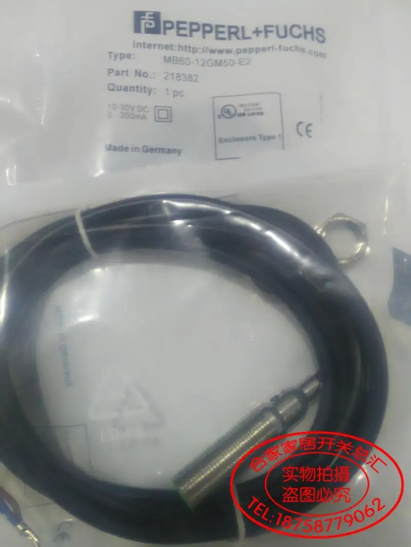 Магнитный переключатель Pepperl+ Fuchs MB80-12GM50-E2 датчиком MB80-12GM50-E0