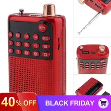 E55 портативный fm-радио мини стерео аудио динамик TF карта MP3 музыкальный плеер с 3,5 мм разъемом для наушников для дома и улицы