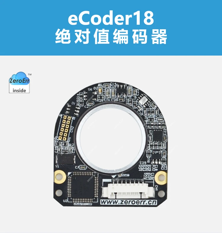 Магнитный энкодер ECoder18 полый энкодер абсолютное значение мультиповоротный энкодер