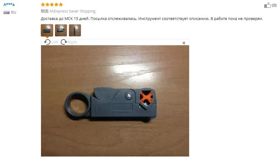 OUTAD бытовой инструмент многофункциональный поворотный коаксиальный кабель, кусочки инструмента RG58 RG59 RG6 высокоударный материал зачистки проводов