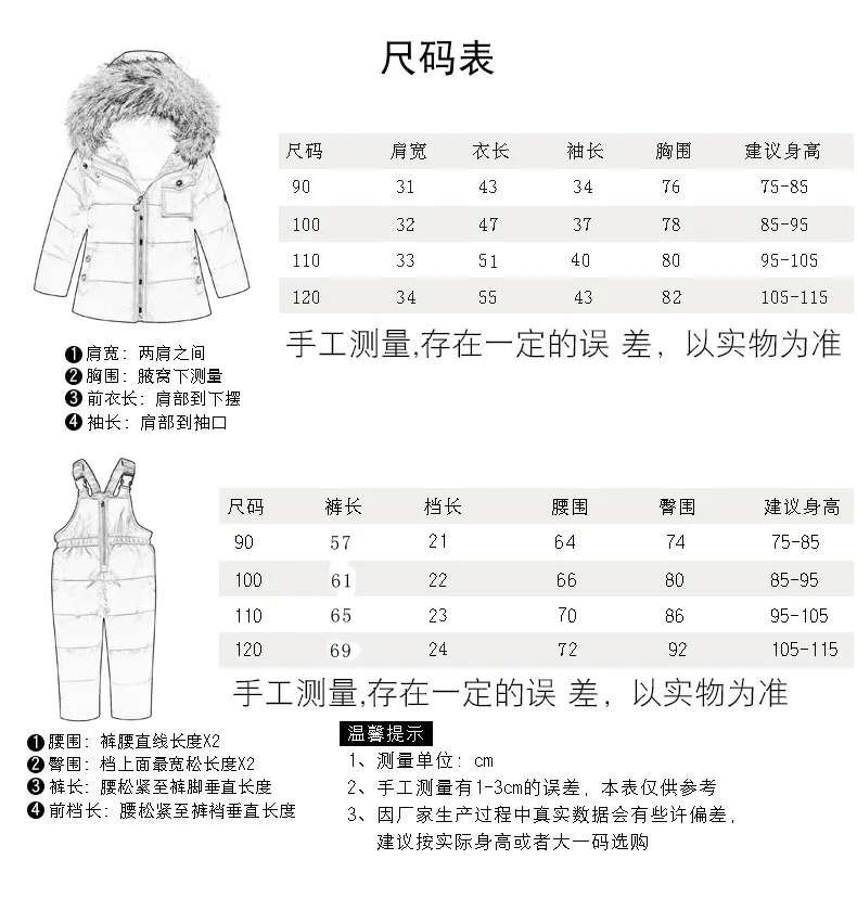 Зимние пальто для девочек, верхняя одежда Детский пуховик парки для мальчиков Детский Зимний комбинезон с мехом, теплая зимняя одежда, комбинезон, комплект одежды для детей возрастом от 2 до 5 лет