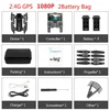 2.4G 1080P 2Battery
