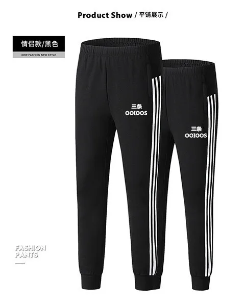 

Couples Men And Women Make Codes Spring And Autumn Gymnastic Pants MAD591-9666