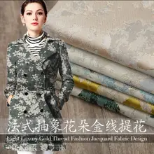 5 стилей золотая нить жаккард абстрактный звездное небо пальто платье Швейные Патч текстиль diy полиэстер tissu ткань C914