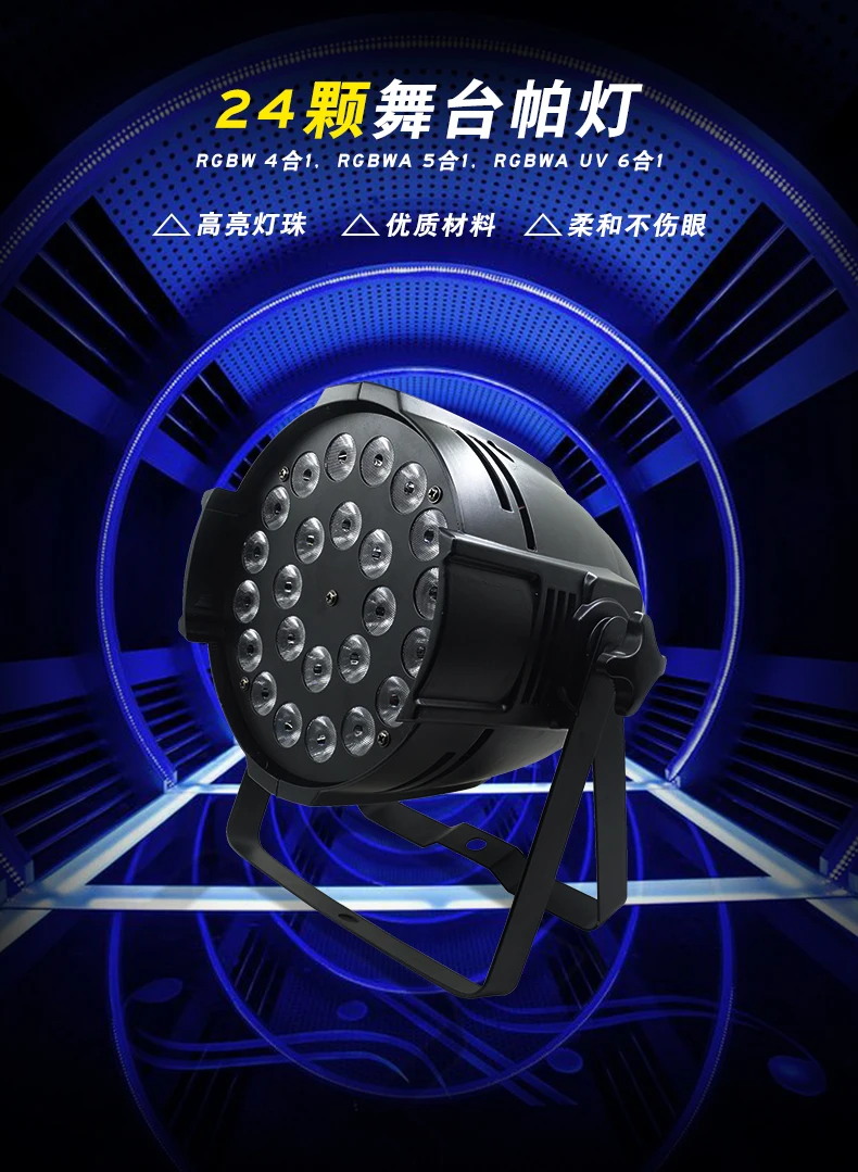 24详情（中文）_01