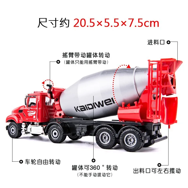 New Products Cadeve Alloy Engineering Vehicle 1: 50 Hardcover Cement Mixer Model CHILDREN'S Car Model