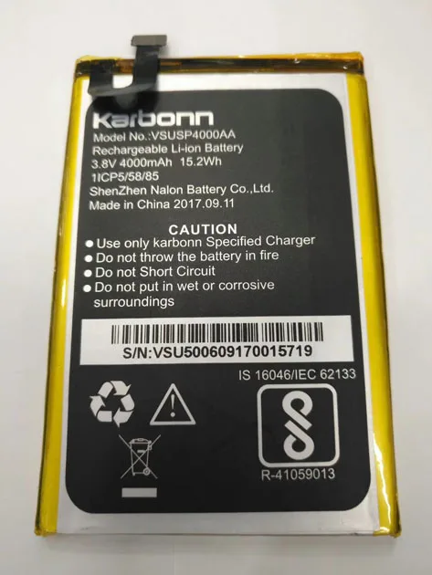 Сменный аккумулятор для Karbonn VSUSP4000AA