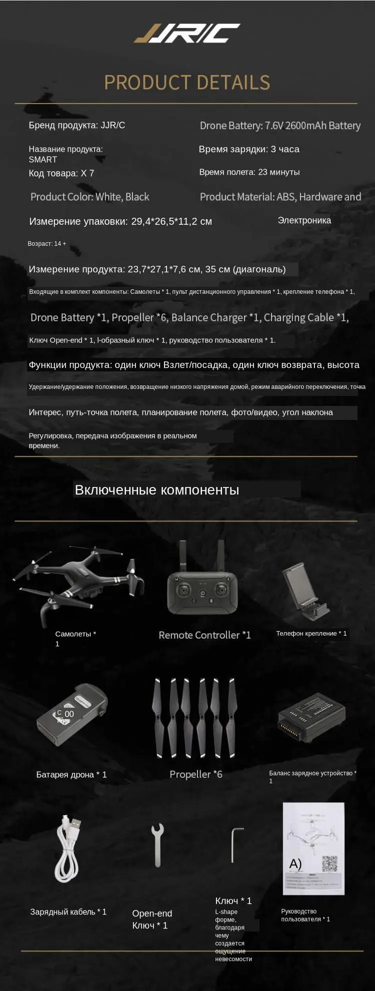 JJRC X7 смарт двойной gps 5G WiFi с 1080P карданный камера 25 минут время полета Радиоуправляемый Дрон Квадрокоптер RTF500-800m дистанция Дрон