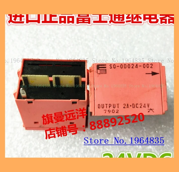 SQ-OD024-002 SO-0D024-002 SQ-0D024-002