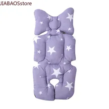 Coussin de siège en coton pour poussette de bébé, épais et chaud, confortable, coussin de siège de voiture, matelas de couchage, oreiller pour le transport, accessoire de landau pour bébé