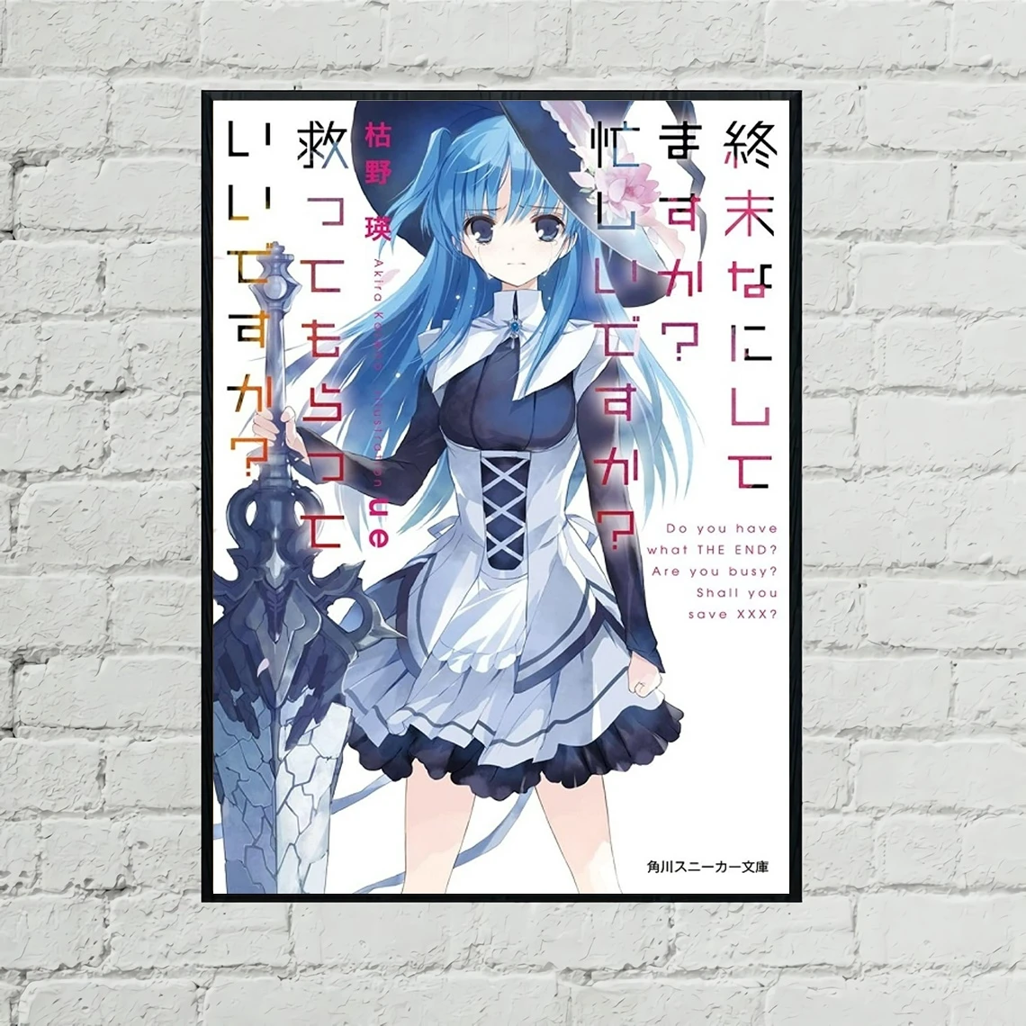 WorldEnd: Что вы делаете в конце мира заняты Спасите нам постер из аниме на холсте |