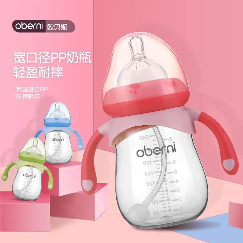 

Obay ni Wide Aperture Baby Feeding Bottle against Flatulence PP Feeding Bottle 240 Ml 300 Ml BABY'S Feeding Bottle Shatter-resis