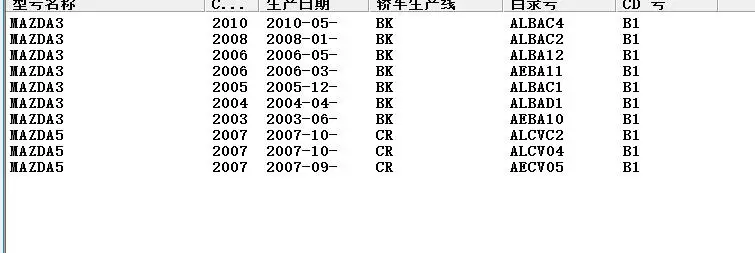 QQ截图20190726163038