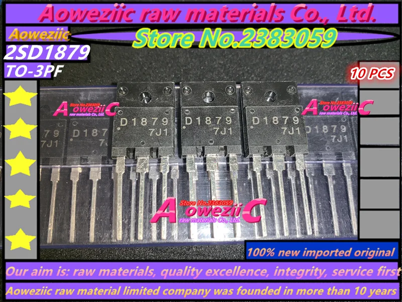 Aoweziic 100% Новый оригинальный 2SD1879 D1879 большой цветной экран линия КТВ, канал TO-3P