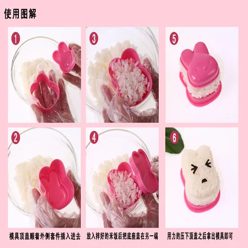 Hello kitty кролик+ медведь+ кошка рисовый ролл формочка для суши в коробке набор из 3 предметов