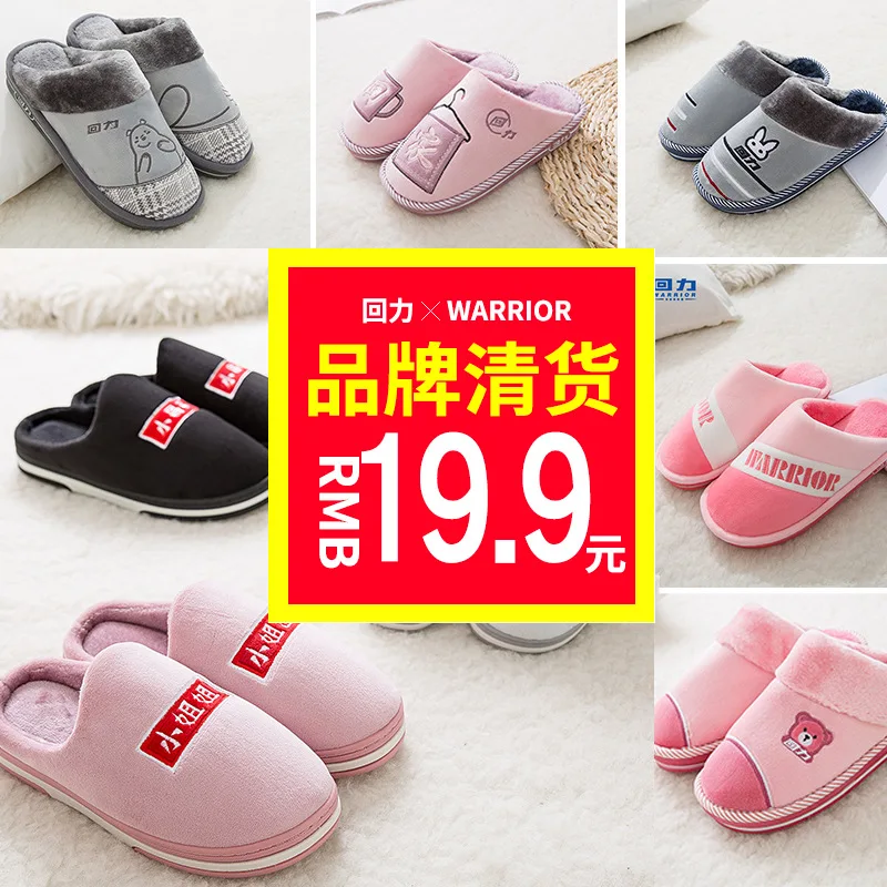 

Special Offer Warrior Winter Indoor Warm Slipper Household Thick Bottom Slipper Winter Couples Cotton Slippers