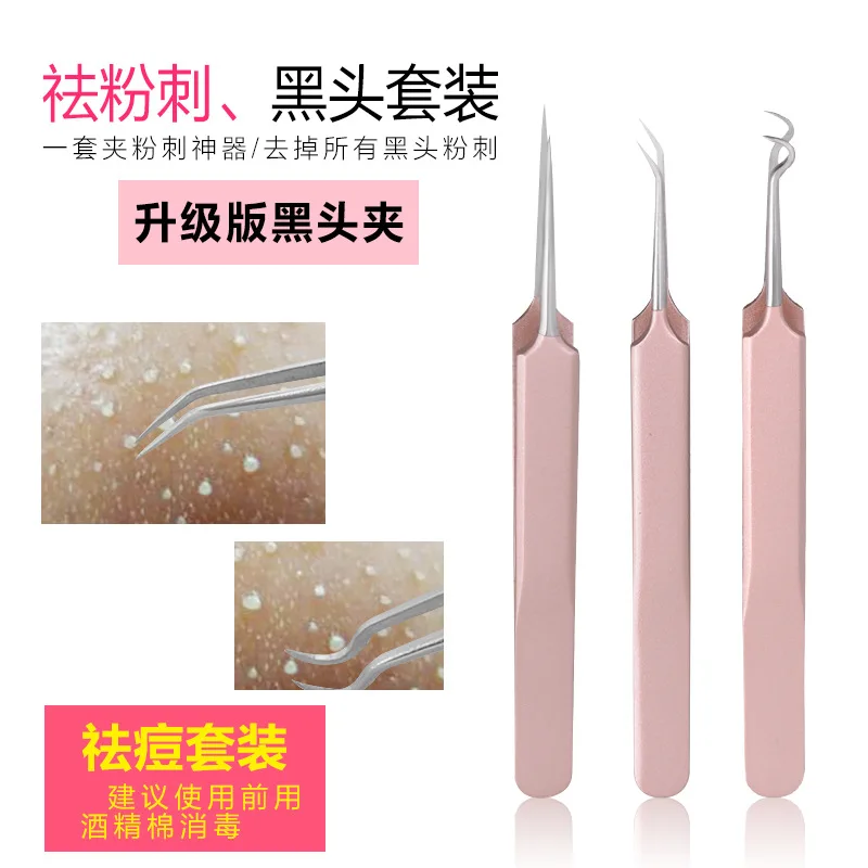 Высокая плотность Acne Pox удаление черных точек Пинцет Scimitar косой рот Splinter акне клип акне иглы уход костюм