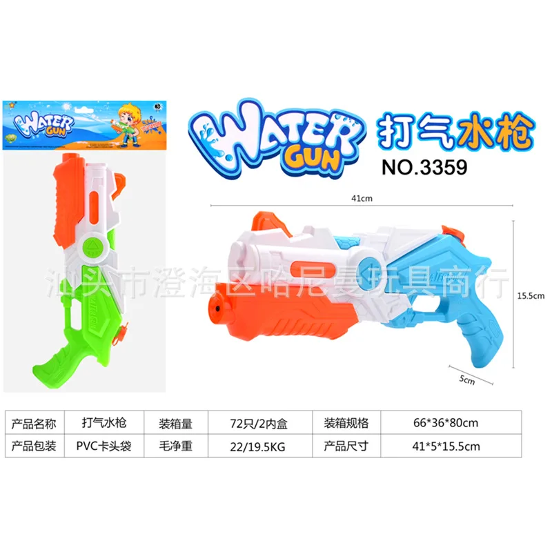 Водяной пистолет детская игрушка Songkran водный бой пистолет для девочек и мальчиков дрейфующий обнаженный Zishui захват высокого давления ультра большой распылитель ГУ